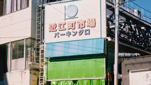 kanazawa